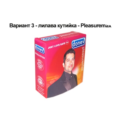 Кутийка за презервативи, лилава - pleasuremax