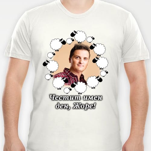 Мъжка полиестерна тениска с ваша снимка за Гергьовден, вариант 7