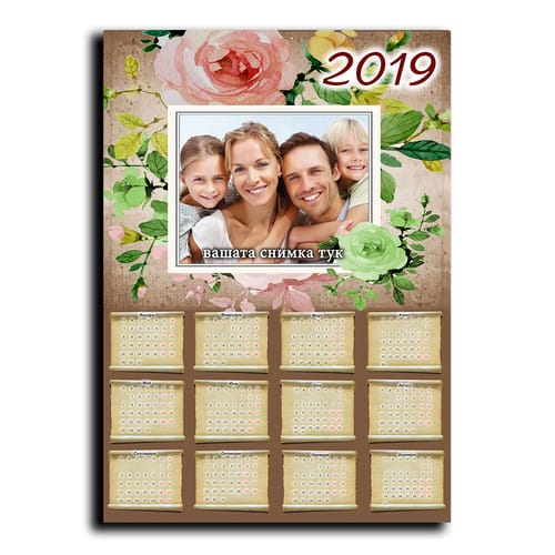 Календар плакат със снимка за стена,  вариант 10, 70x100 за 2024