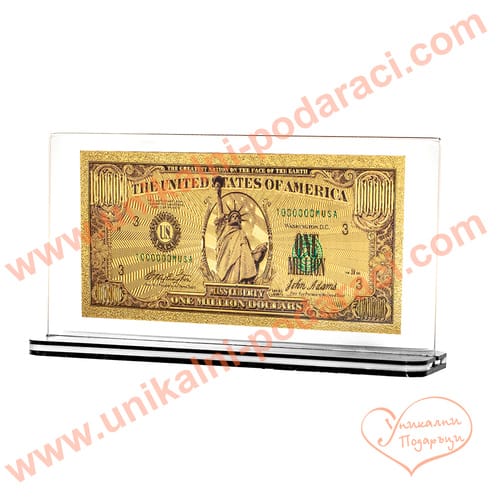 Златна банкнота "Един Милион Долара" (реплика)