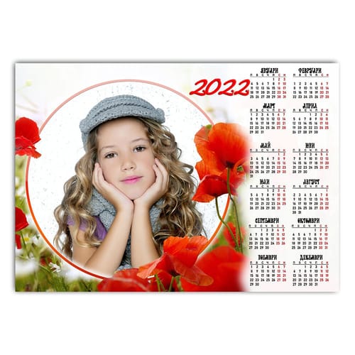 Календар плакат със снимка за стена 5, за 2024