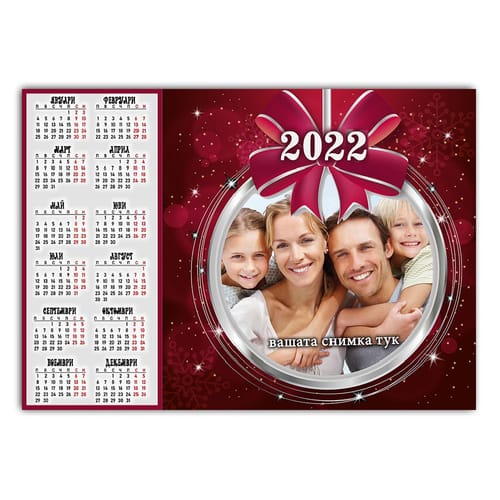 Календар плакат със снимка за стена 7, за 2024