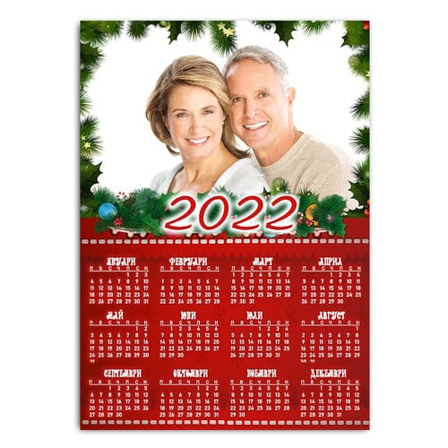 Календар плакат със снимка за стена 9, за 2024