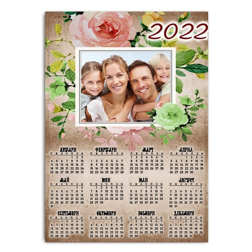 Календар плакат със снимка за стена 10, за 2024
