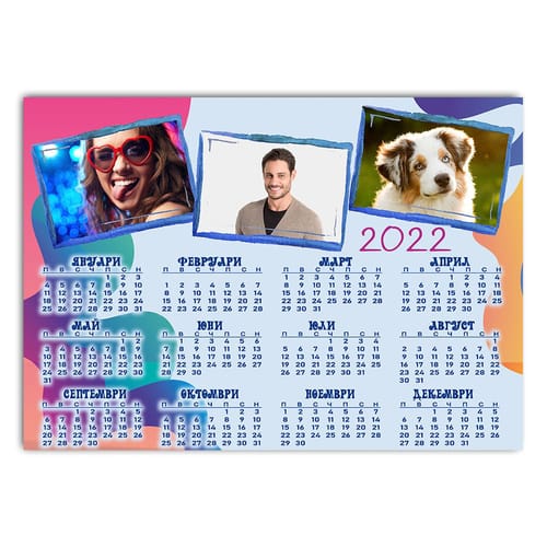 Календар плакат със снимка за стена 11, за 2024